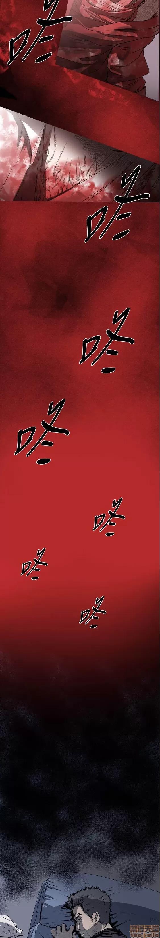 肤浅女 肤浅女 3 第122页