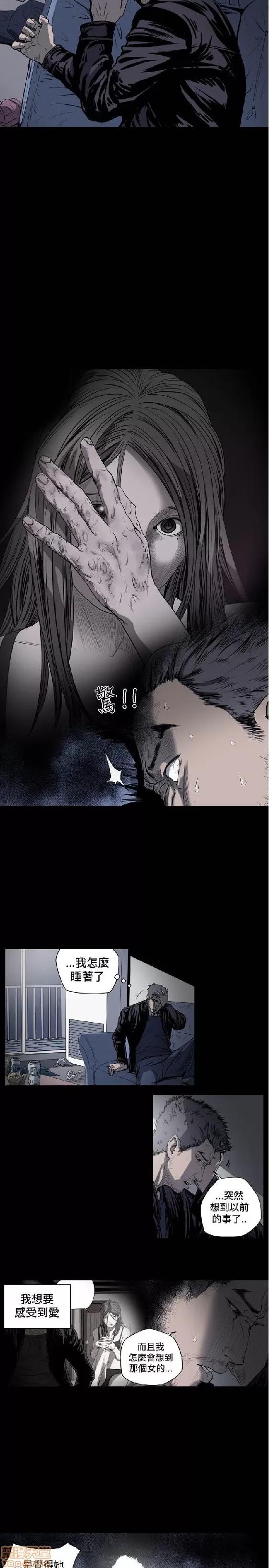 肤浅女 肤浅女 3 第123页