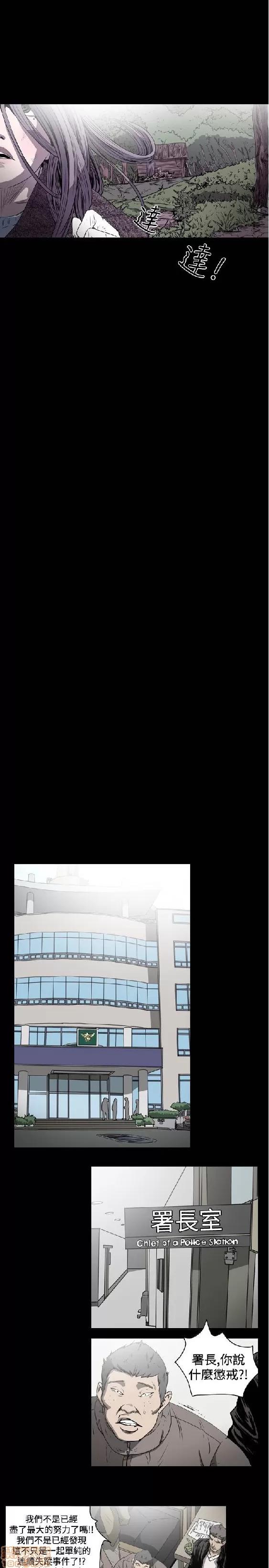 肤浅女 肤浅女 3 第137页