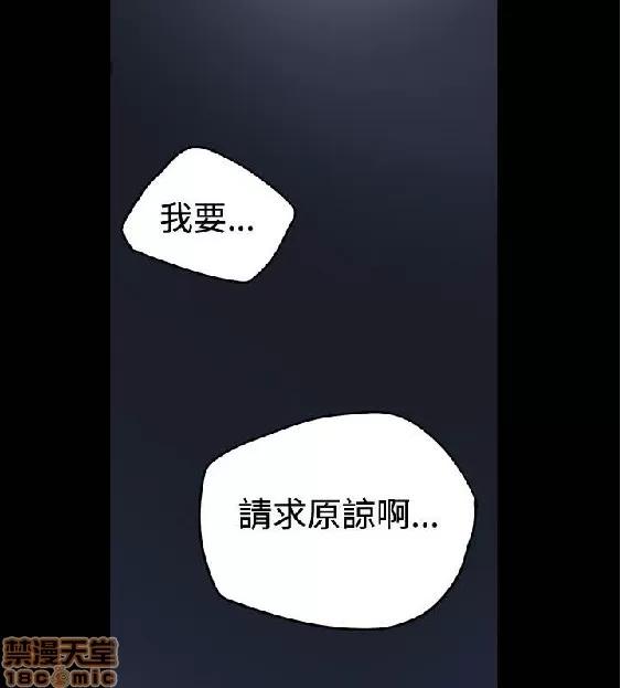 肤浅女 肤浅女 3 第141页