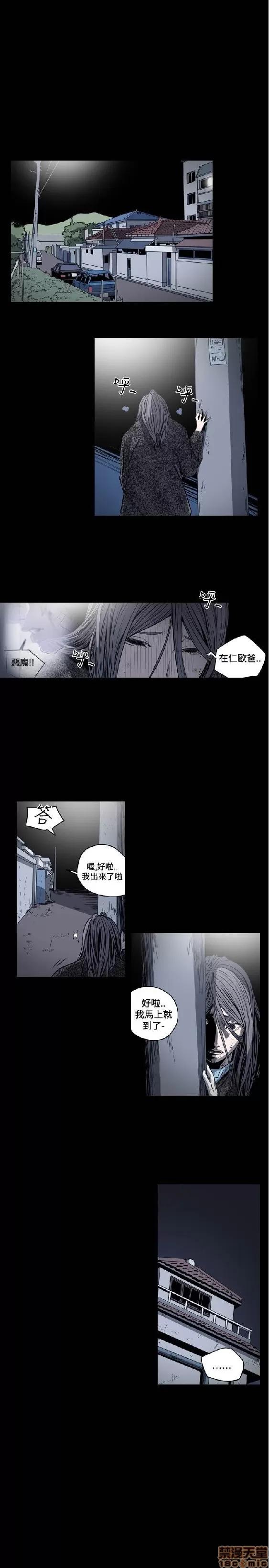 肤浅女 肤浅女 3 第145页