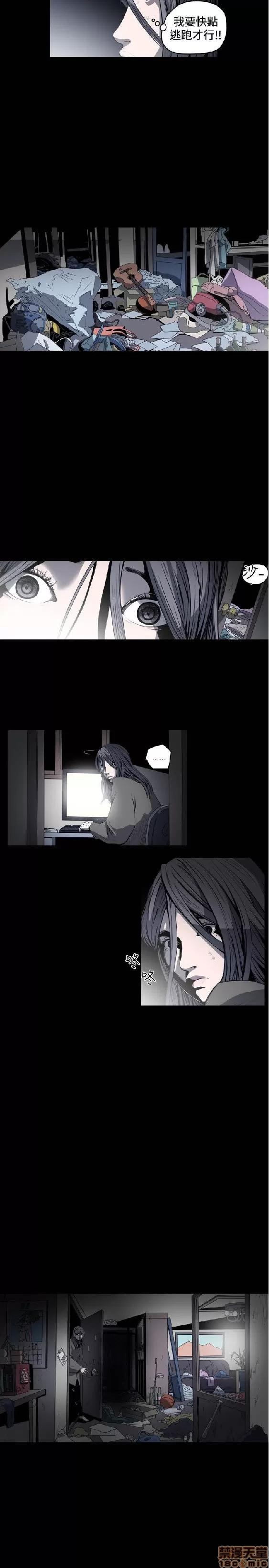 肤浅女 肤浅女 3 第152页