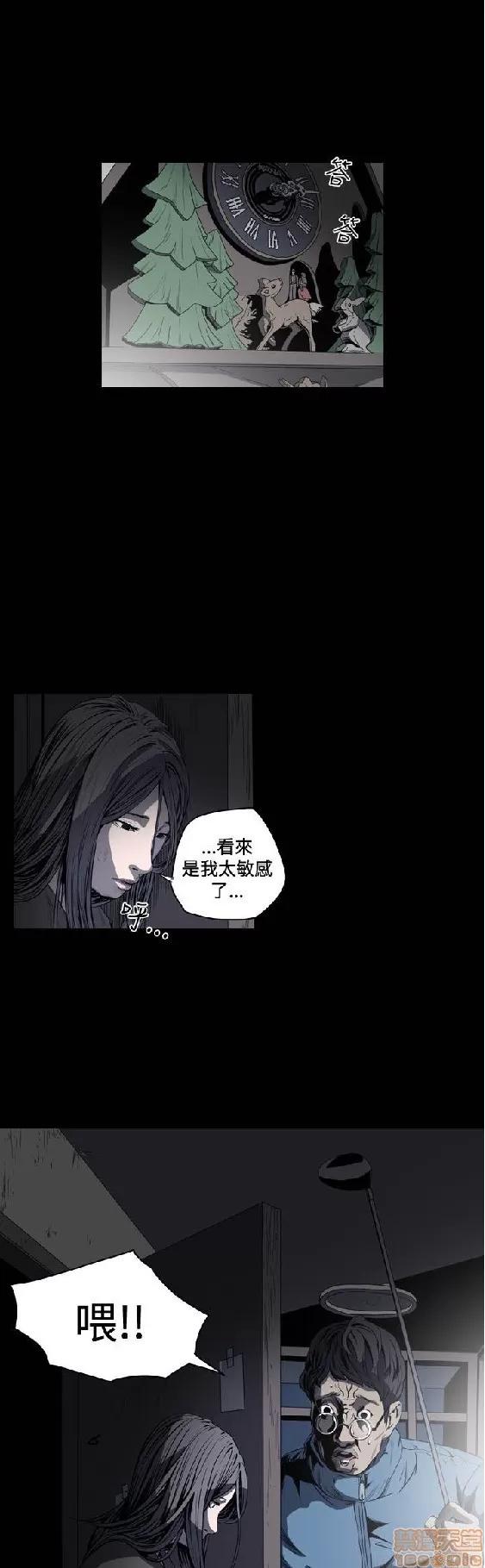 肤浅女 肤浅女 3 第153页