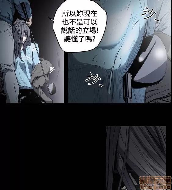 肤浅女 肤浅女 3 第160页