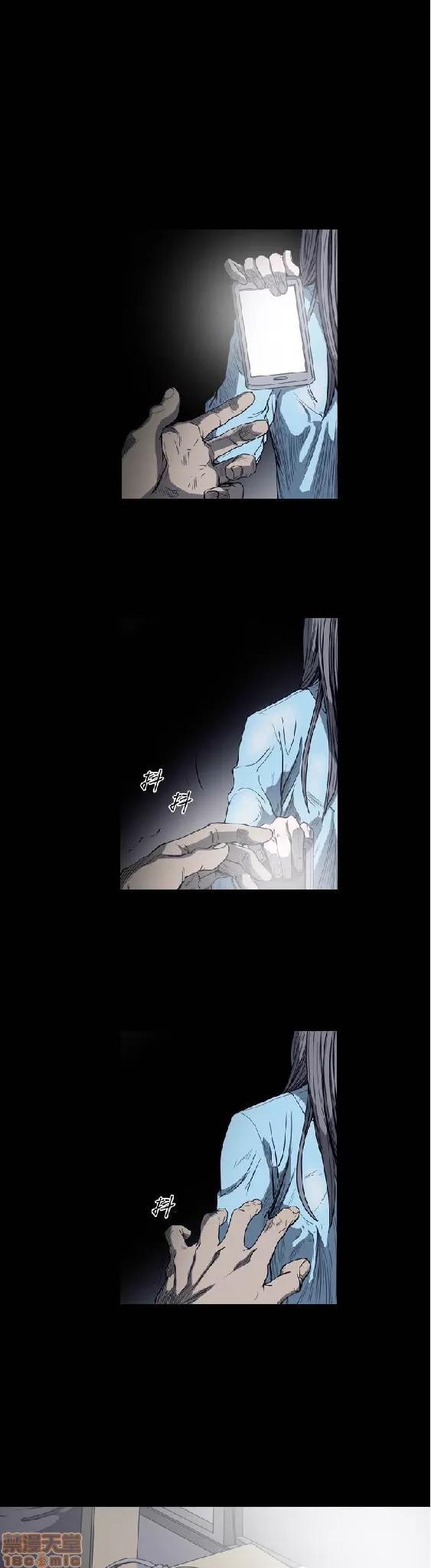 肤浅女 肤浅女 3 第163页