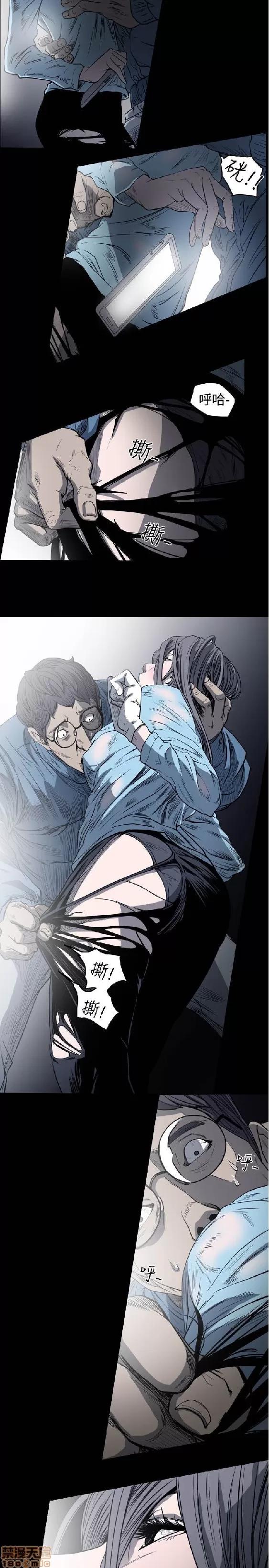 肤浅女 肤浅女 3 第169页