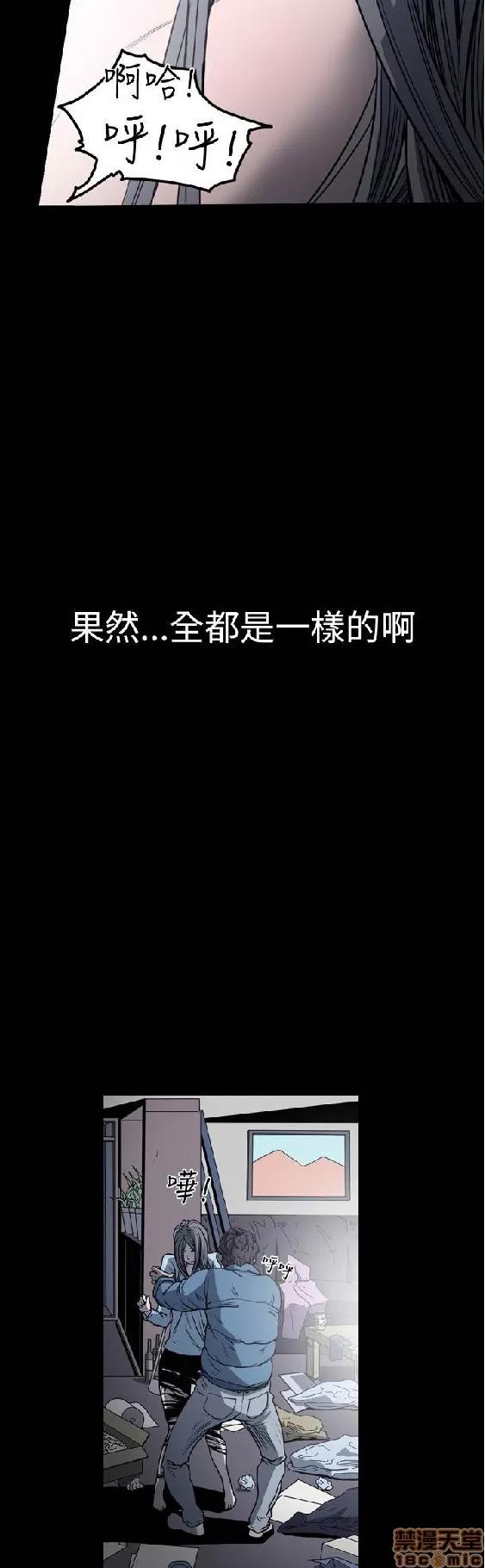 肤浅女 肤浅女 3 第170页
