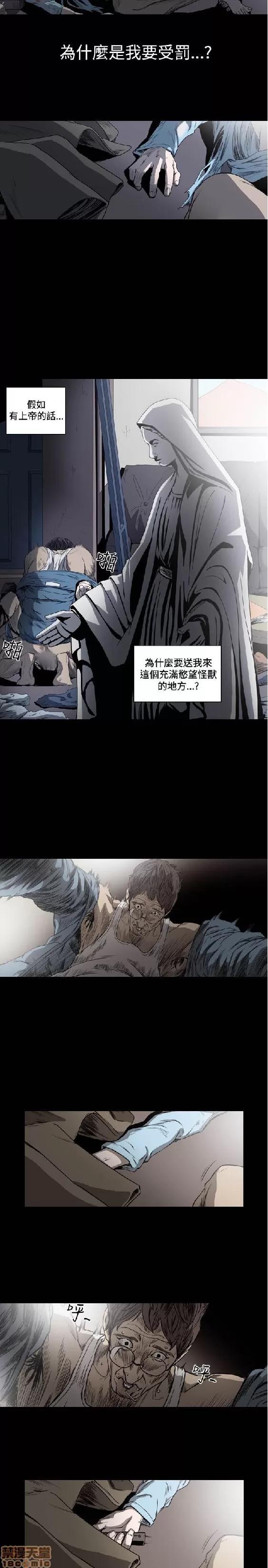 肤浅女 肤浅女 3 第175页
