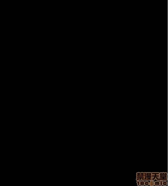 肤浅女 肤浅女 3 第177页
