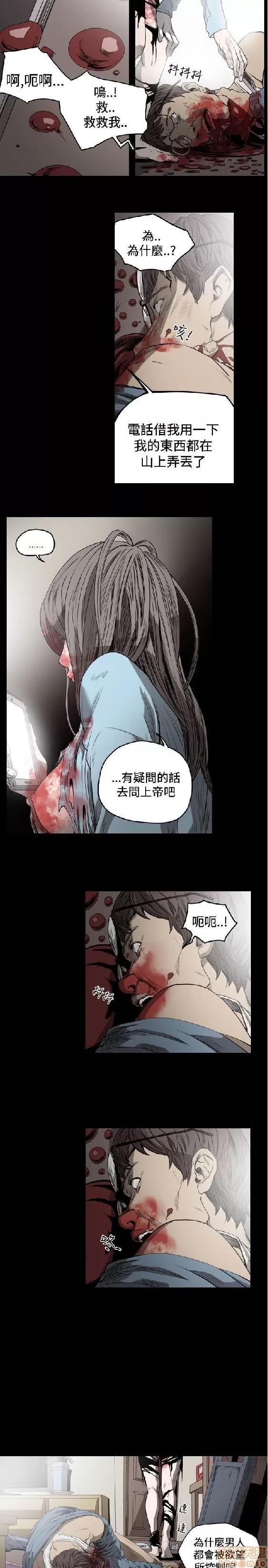 肤浅女 肤浅女 3 第179页
