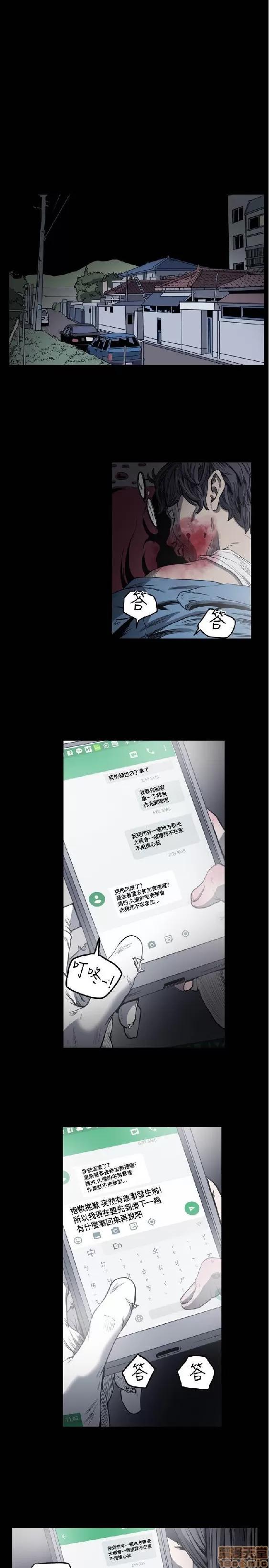 肤浅女 肤浅女 3 第185页