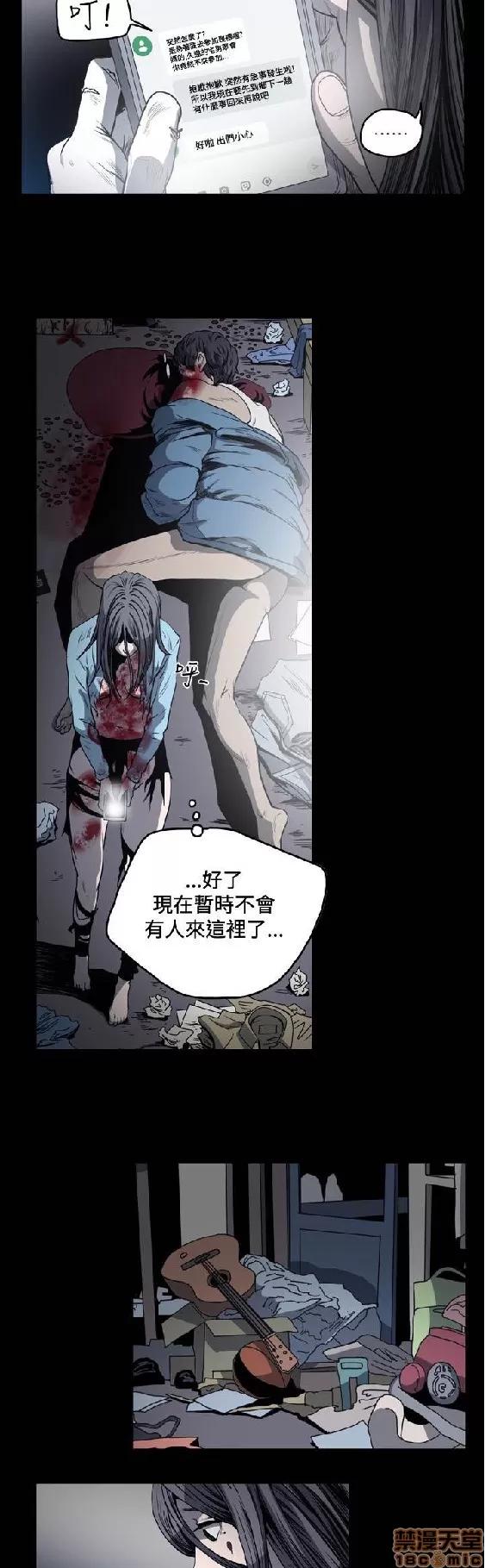 肤浅女 肤浅女 3 第186页