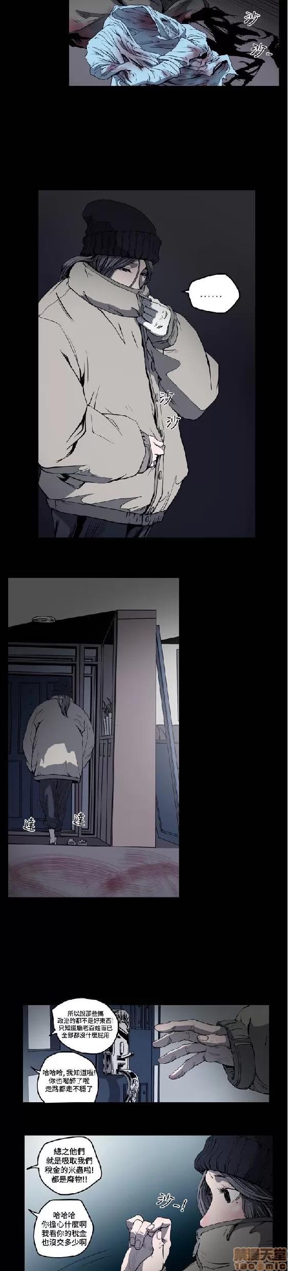 肤浅女 肤浅女 3 第190页