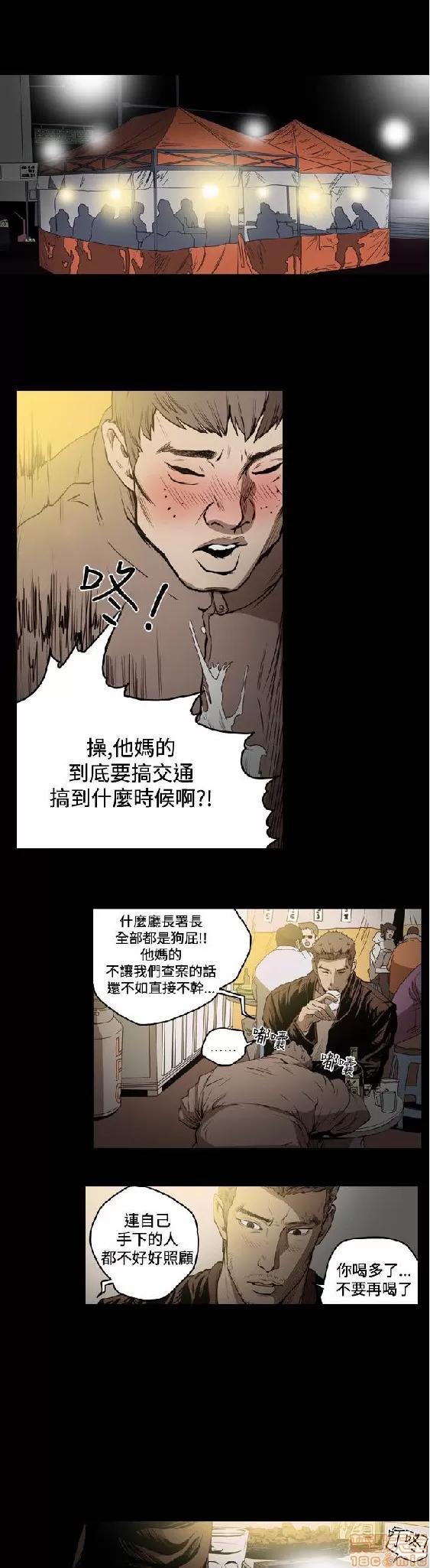 肤浅女 肤浅女 3 第196页