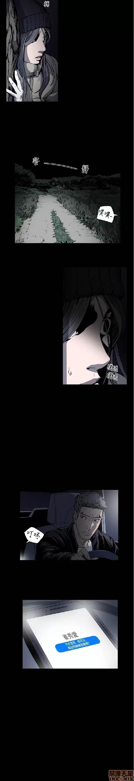 肤浅女 肤浅女 3 第211页