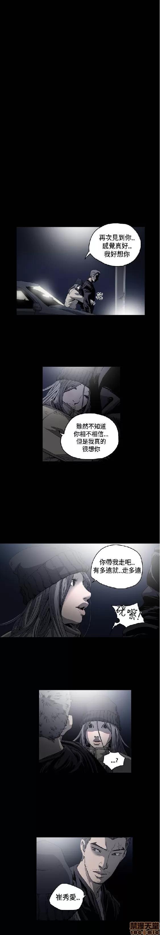 肤浅女 肤浅女 3 第217页