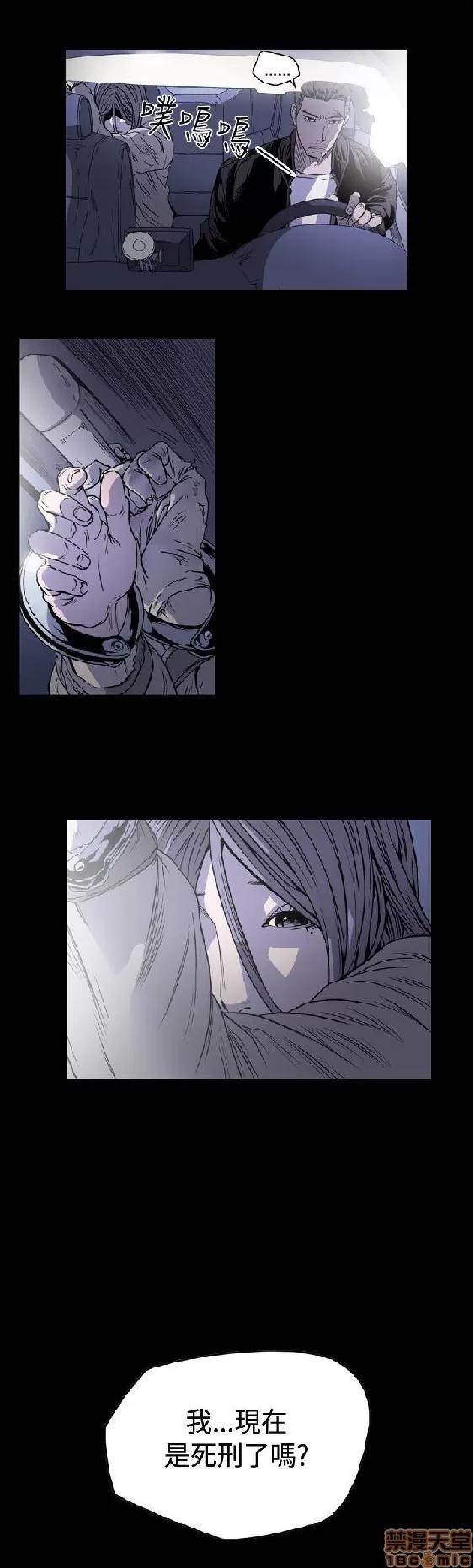 肤浅女 肤浅女 3 第220页