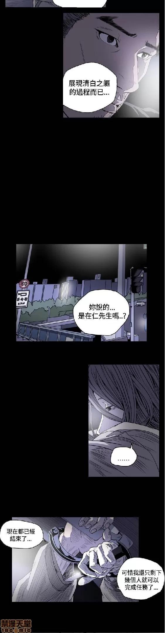 肤浅女 肤浅女 3 第224页