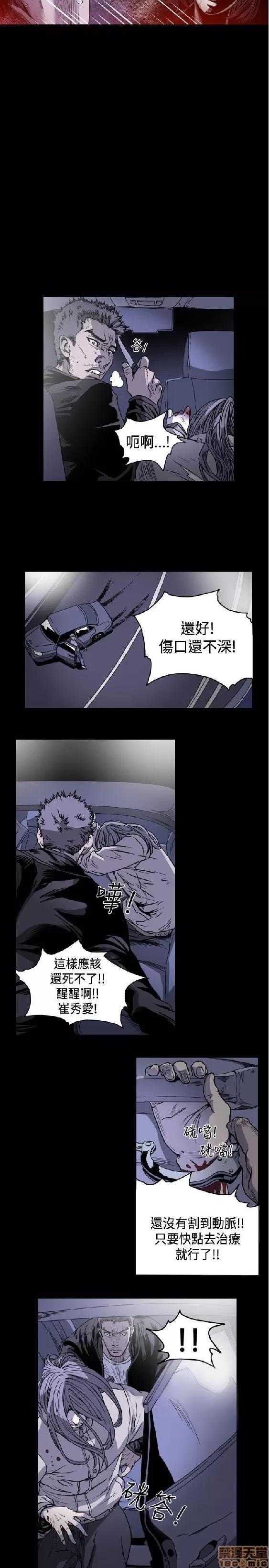 肤浅女 肤浅女 3 第227页