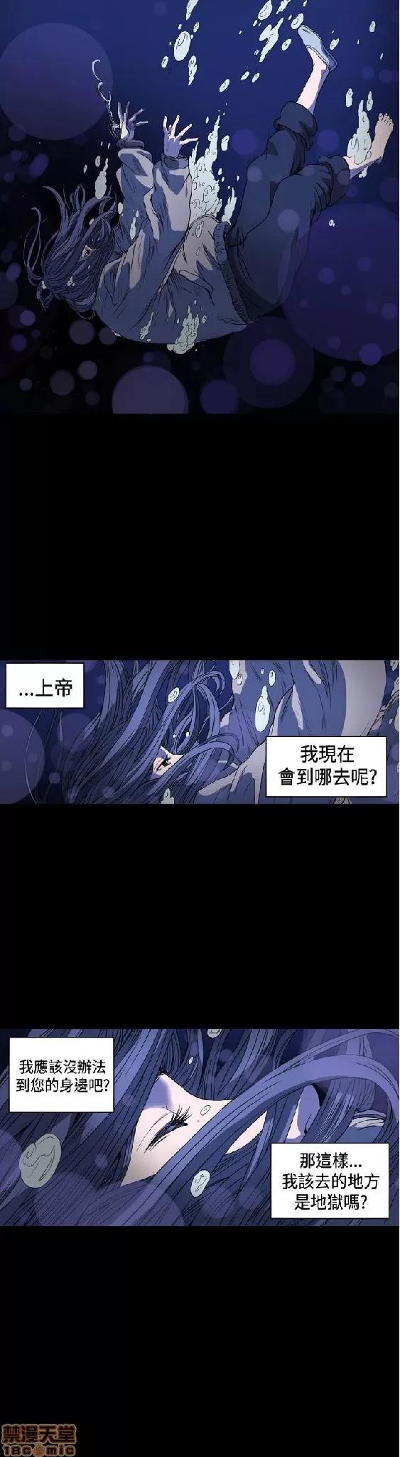 肤浅女 肤浅女 3 第232页