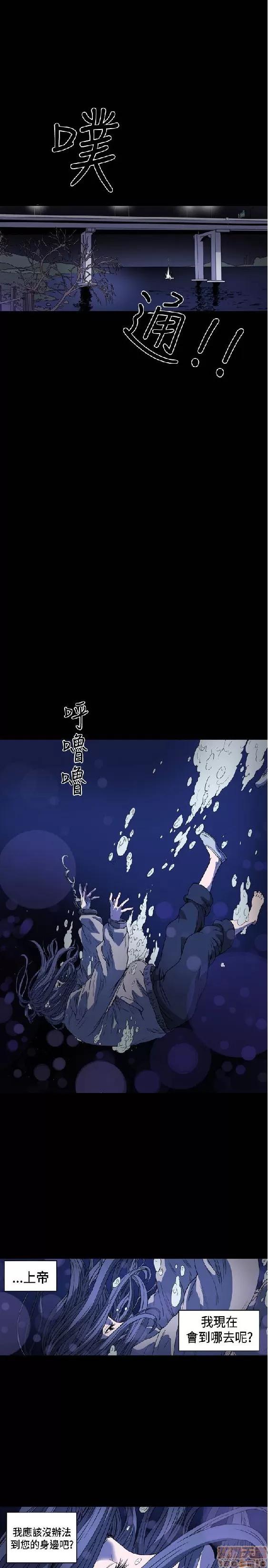 肤浅女 肤浅女 3 第237页