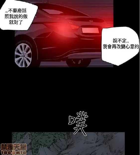 肤浅女 肤浅女 3 第247页