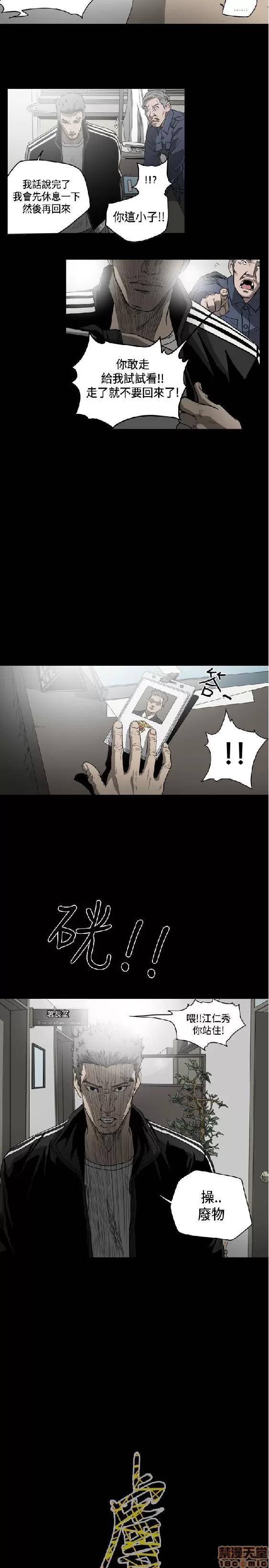 肤浅女 肤浅女 3 第253页