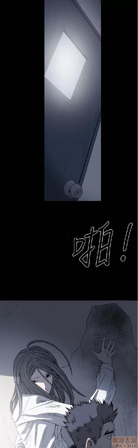 肤浅女 肤浅女 4 第41页