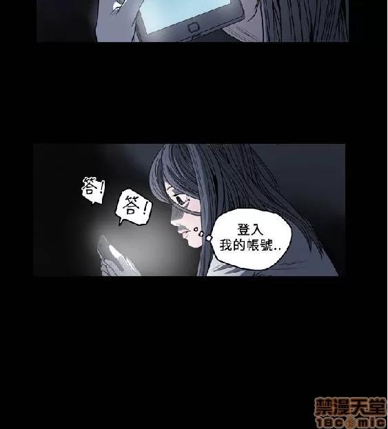 肤浅女 肤浅女 4 第48页