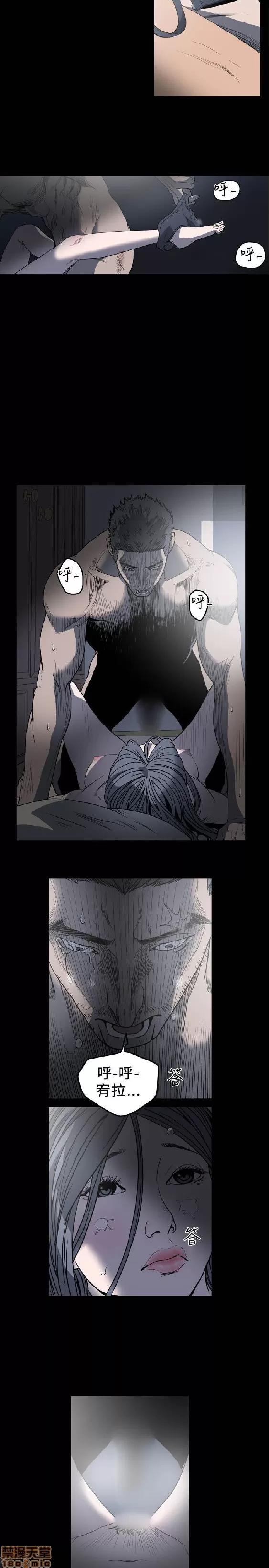 肤浅女 肤浅女 4 第64页