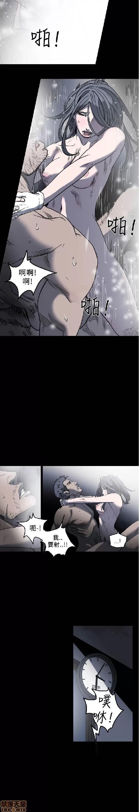 肤浅女 肤浅女 4 第71页