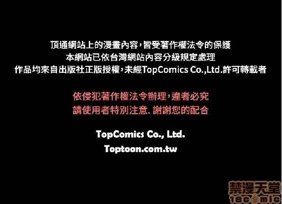 肤浅女 肤浅女 4 第75页