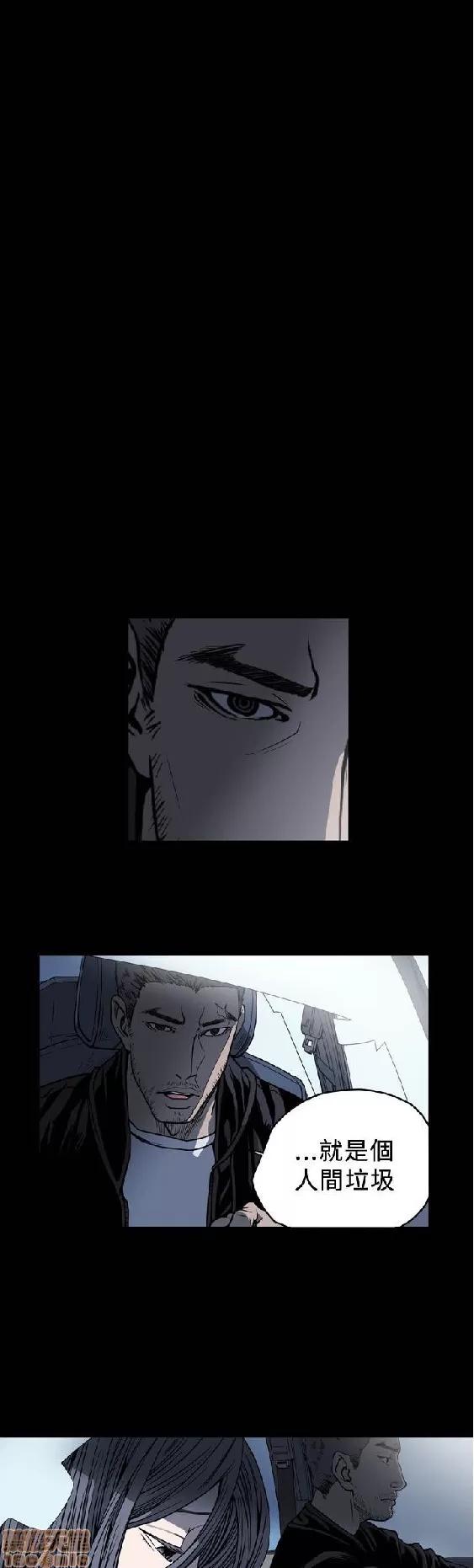 肤浅女 肤浅女 4 第79页