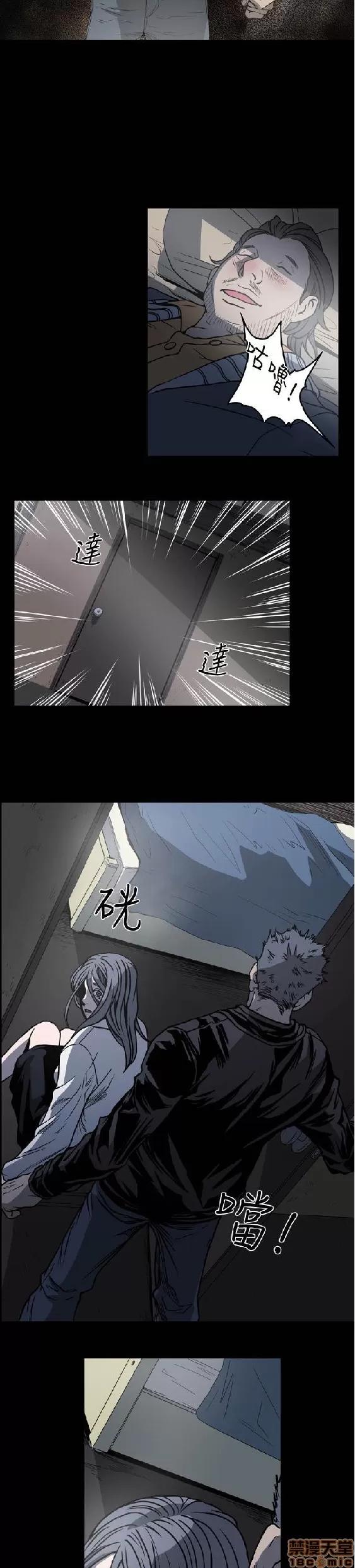 肤浅女 肤浅女 4 第103页