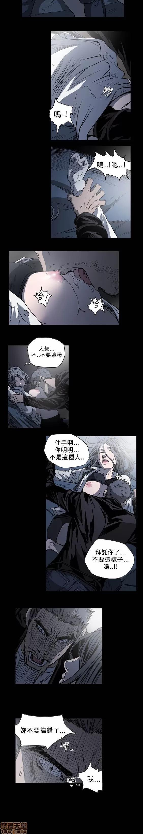 肤浅女 肤浅女 4 第107页