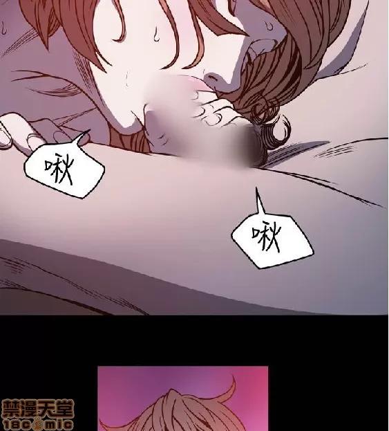 肤浅女 肤浅女 4 第124页