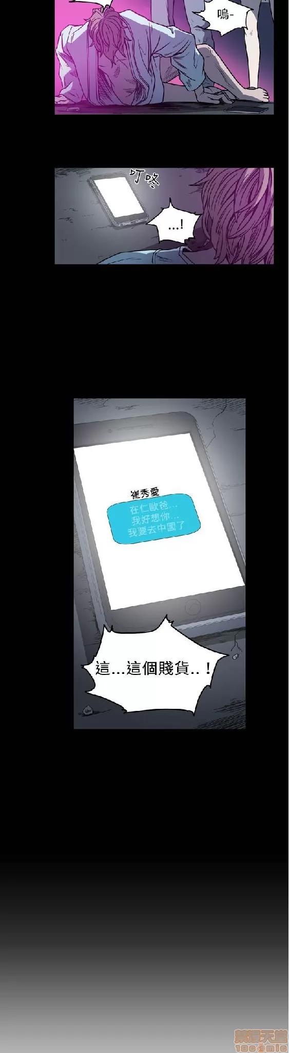 肤浅女 肤浅女 4 第127页
