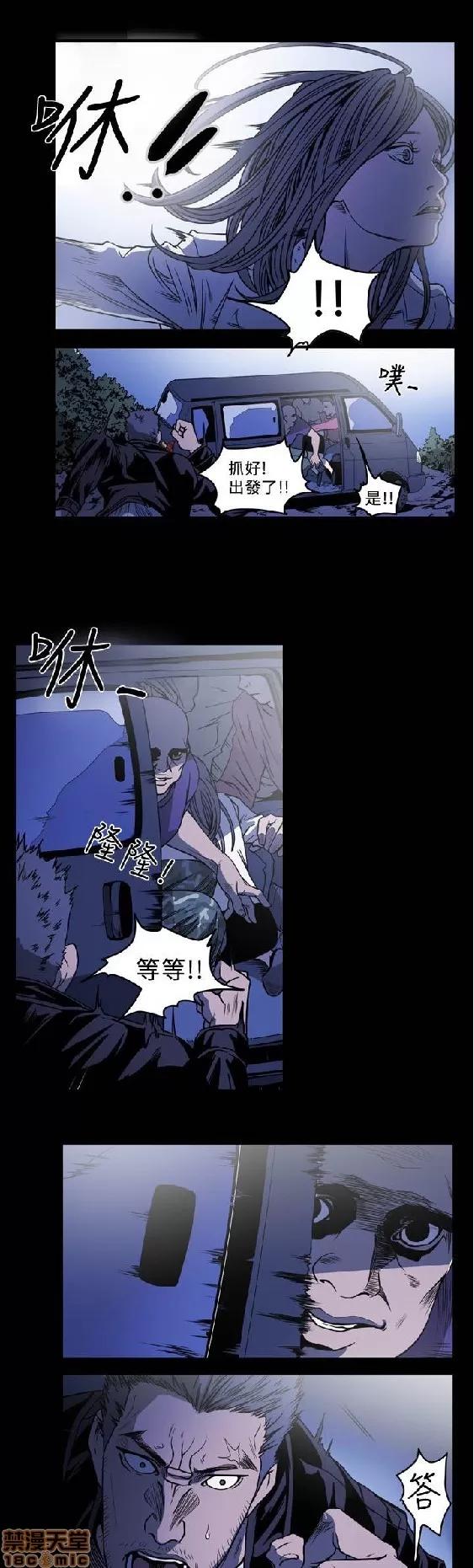 肤浅女 肤浅女 4 第138页