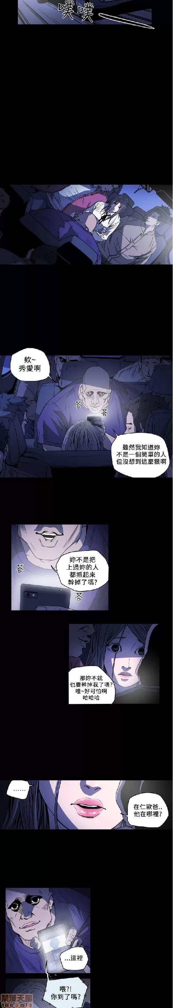 肤浅女 肤浅女 4 第141页