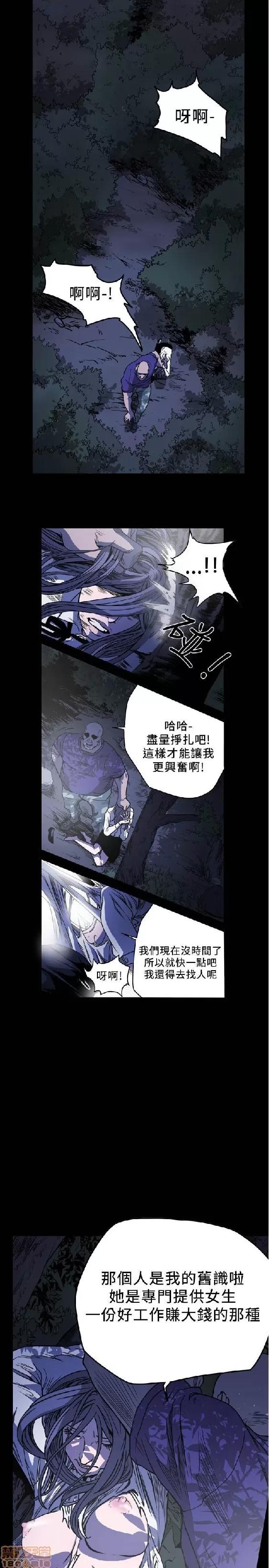 肤浅女 肤浅女 4 第145页