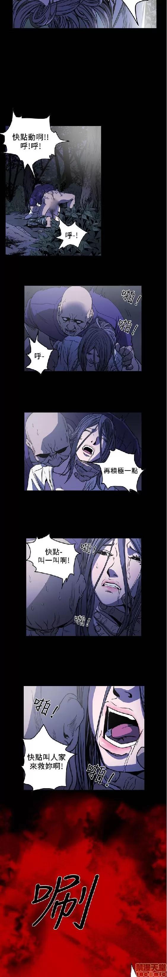 肤浅女 肤浅女 4 第149页
