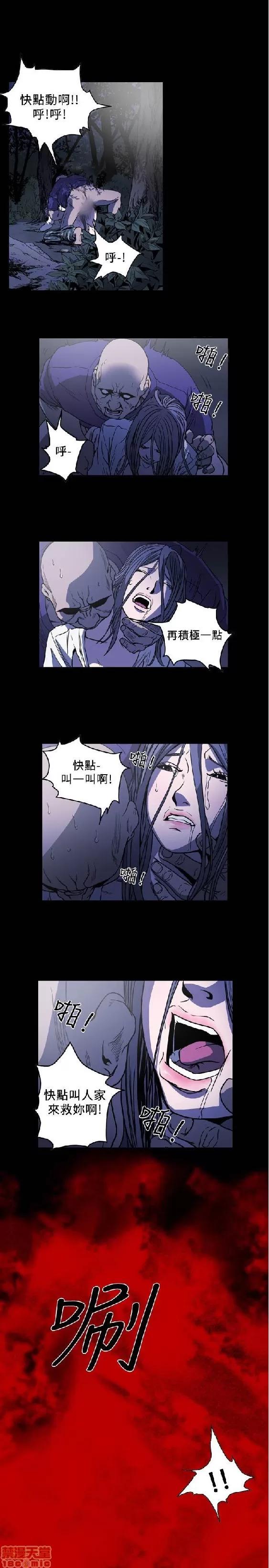 肤浅女 肤浅女 4 第152页