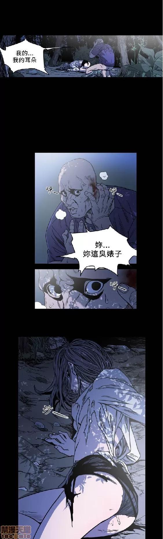 肤浅女 肤浅女 4 第155页