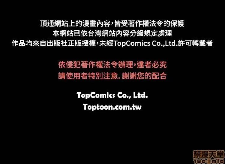 肤浅女 肤浅女 4 第165页