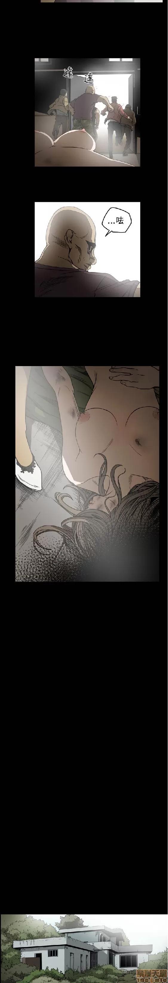 肤浅女 肤浅女 4 第174页