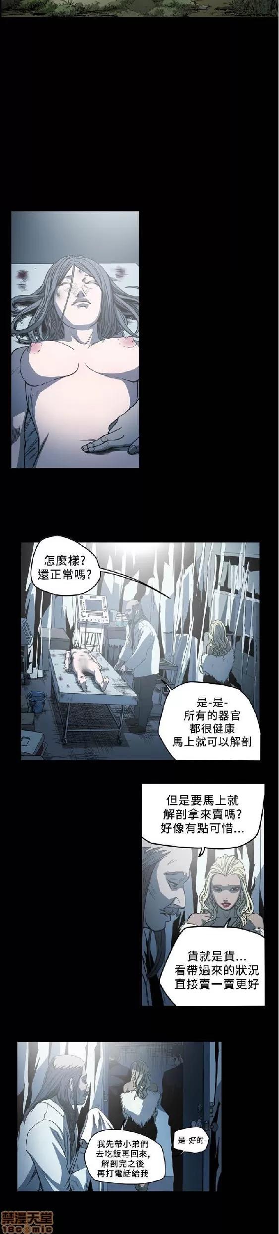 肤浅女 肤浅女 4 第175页