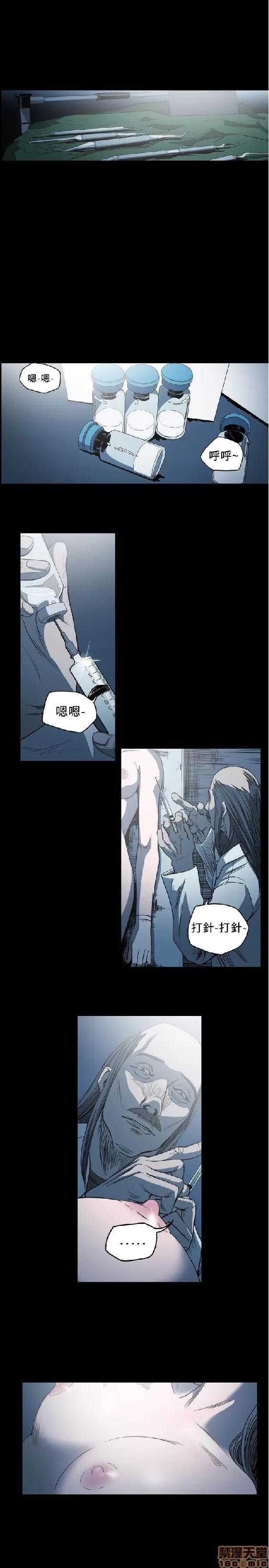肤浅女 肤浅女 4 第176页