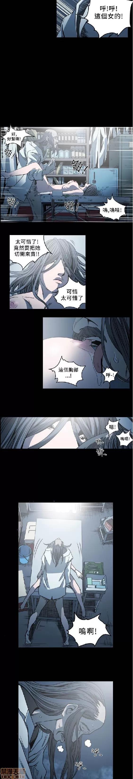 肤浅女 肤浅女 4 第179页