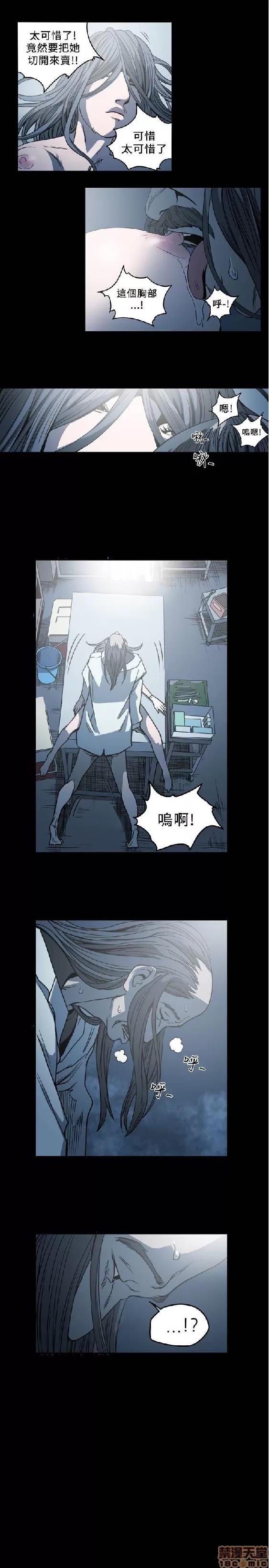 肤浅女 肤浅女 4 第182页
