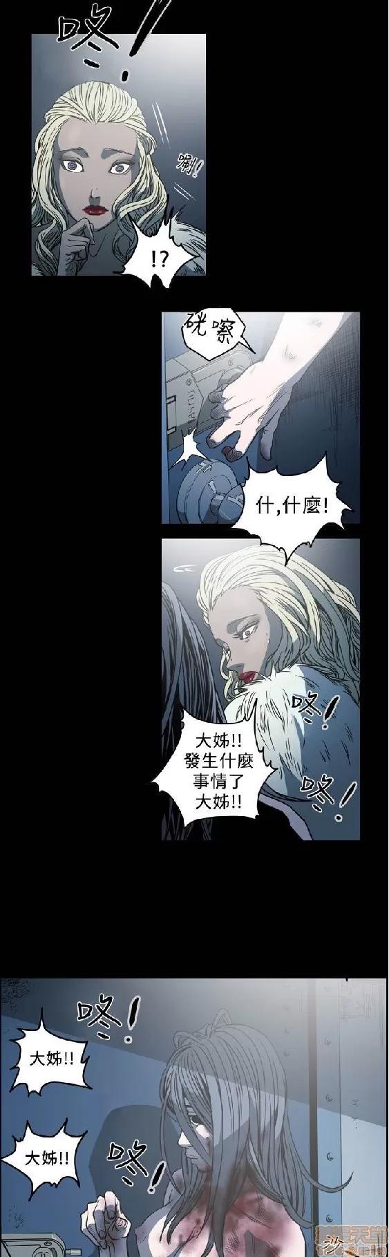 肤浅女 肤浅女 4 第187页